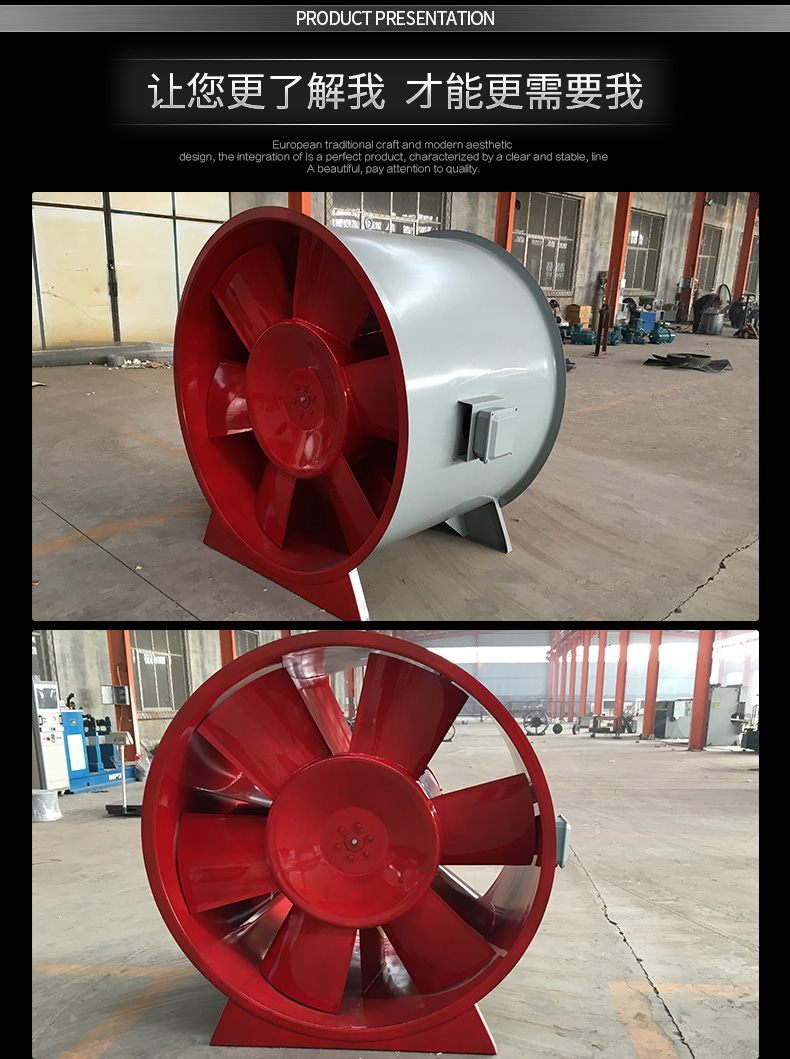 如何改良高溫消防排煙風(fēng)機(jī)的電機(jī)？