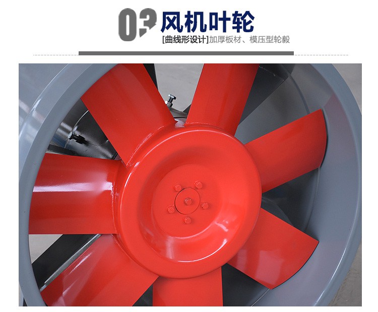 啟動高溫排煙風機的方法有哪些？