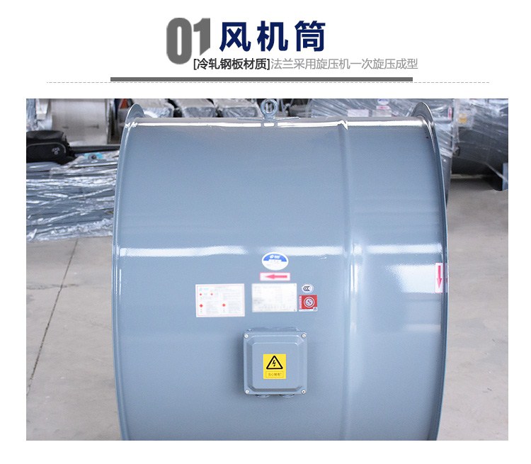 啟動高溫排煙風機的方法有哪些？