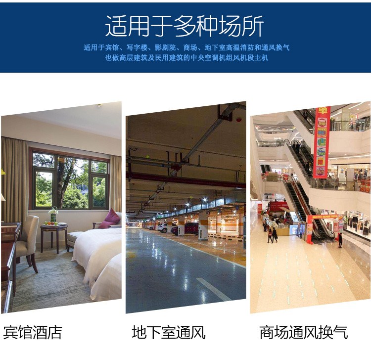 啟動高溫排煙風機的方法有哪些？