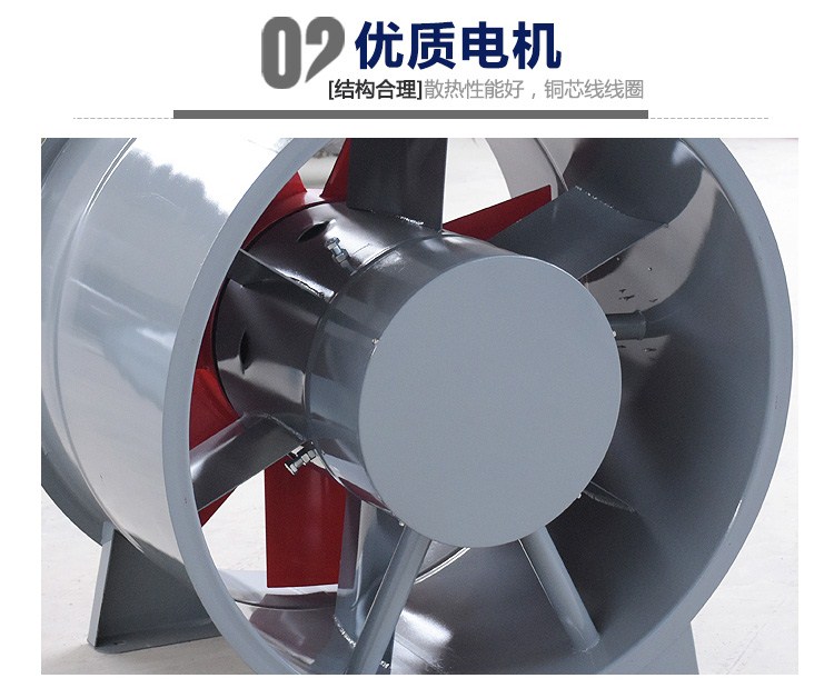 啟動高溫排煙風機的方法有哪些？