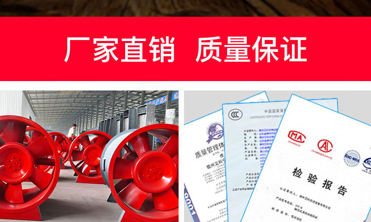 如何調(diào)節(jié)消防排煙風(fēng)機(jī)？