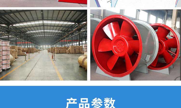 如何調(diào)節(jié)消防排煙風(fēng)機(jī)？