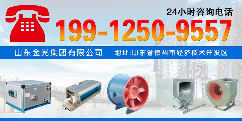 需安裝消防高溫排煙風機的修建物有哪些?