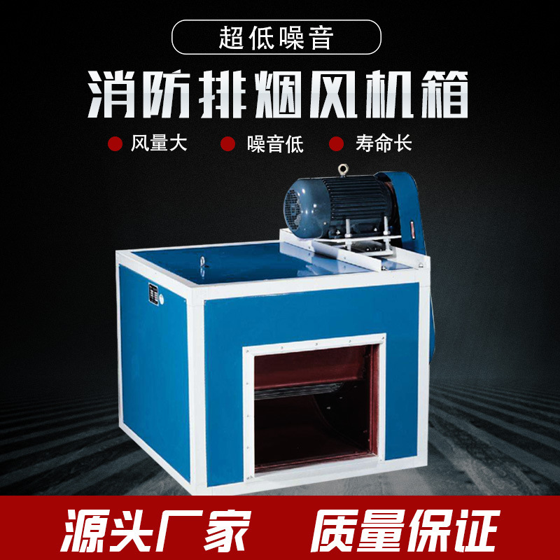 排煙風機正常使用需要滿足些什么條件？