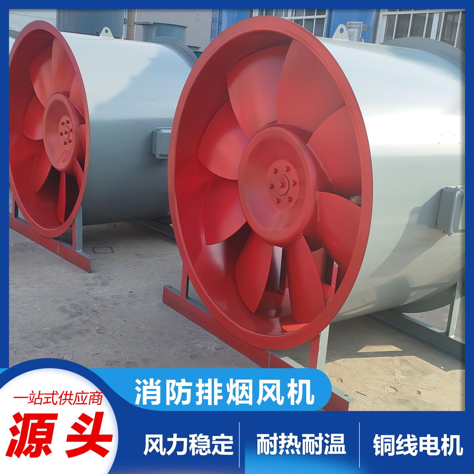 軸流風(fēng)機(jī)的主要結(jié)構(gòu)類型有什么？